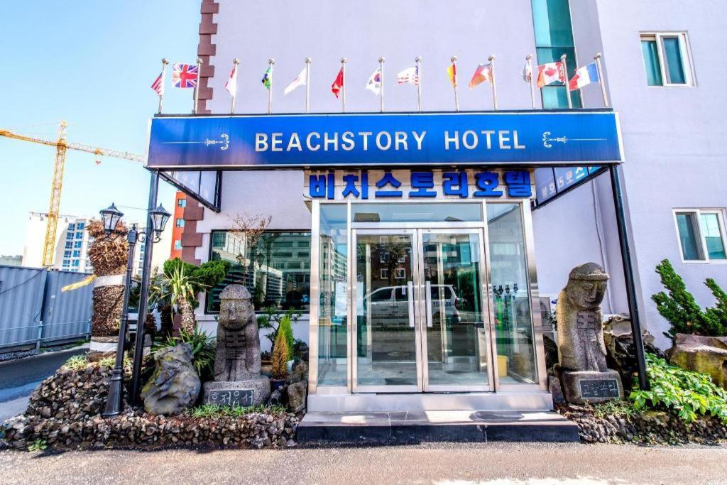 Beach Story Hotel Jeju Ngoại thất bức ảnh